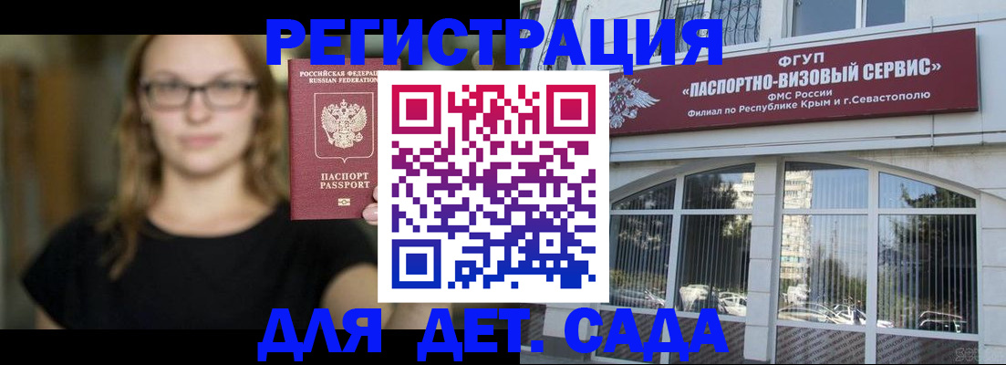 регистрация по договору с нашей компанией в Лабинске