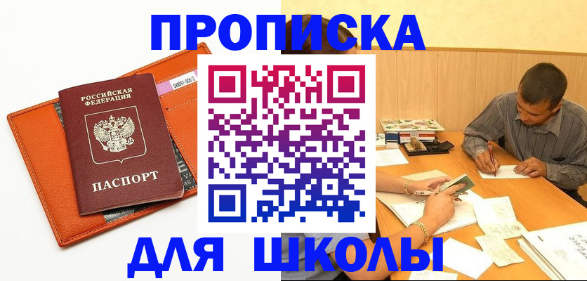 форма 3 в Лабинске
